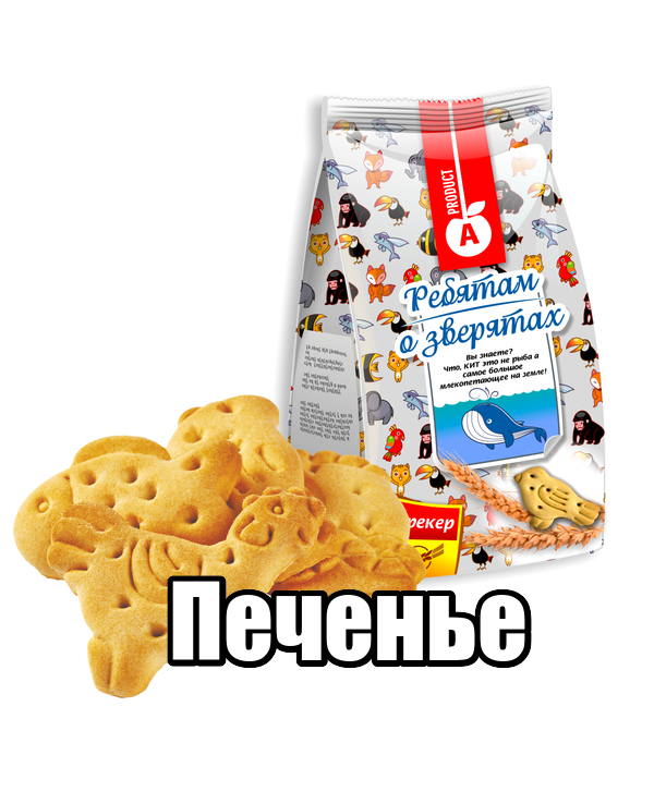 Печенье Алматинский продукт ребятам о зверятах